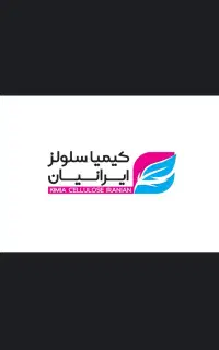 استخدام نگهبان