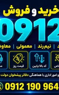 0912.739.0943