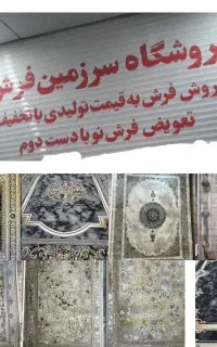 تخفیف120درصدبرادران کارگربوشهربرازجان من الله برکت