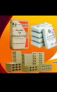 منشی برای مصالح فروشی