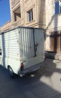 باربندوانت