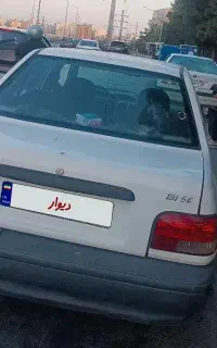 پراید مدل۹۵