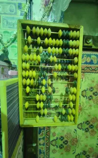 چرتکه قدیمی