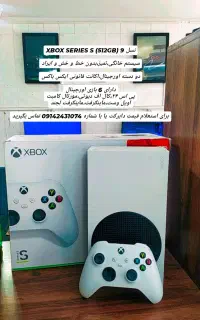 ایکس باکس سری اس