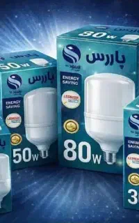 فروش عمده لامپ پارس سپهر