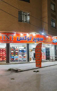 لوازم لوکس خودرو به صورت اقساط