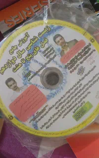 پکیج و جزوه آموزشی کنکور تجربی