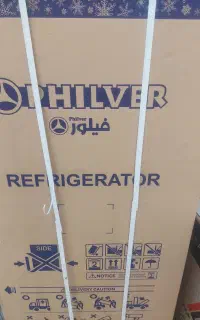 یخچال