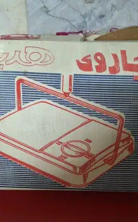 جارو نپتون قدیمی نارمک