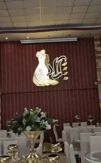 تالار پذیرایی آراد