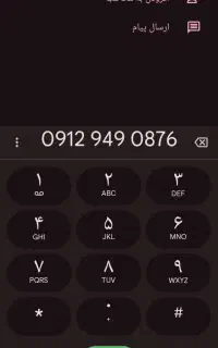 فروش سیم کارت کد9