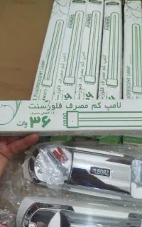 مهتابی نو