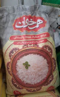گندم تمیز و خوب برنج پاکستانی همخوان سفید شکر قند