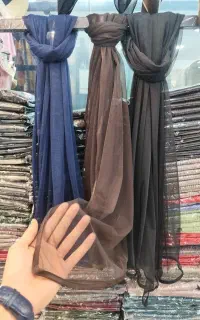 شال حراج
