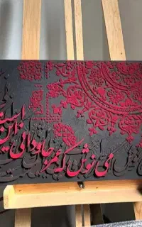 سفارشات پذیرفته میشود
