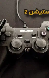 دسته پلی استیشن 2