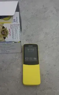 گوشی سیکو نو پلمپ