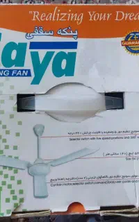 پنکه سقفی