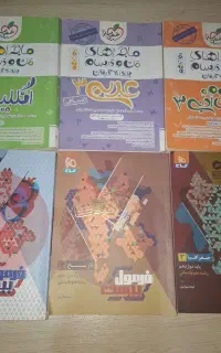 کتاب درسی دوازدهم زیر قیمت