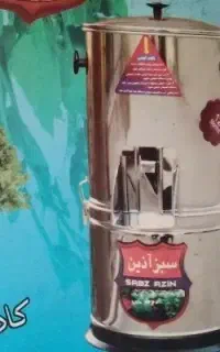 سبزی خرد کنی