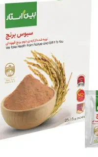 سبوس برنج  و سبوس چند غله دکتر بیز