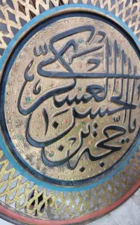 سینی برنجی قدیمی