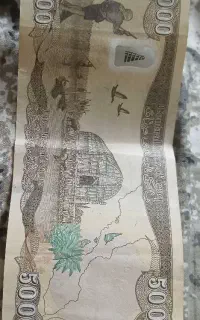دینار کلکسیونی