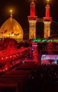 پیاده روی اربعین