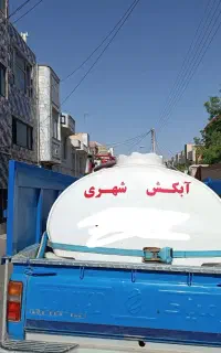 حمل‌آب‌باتانکر2000لیتری‌از8صبح‌تا10شب‌