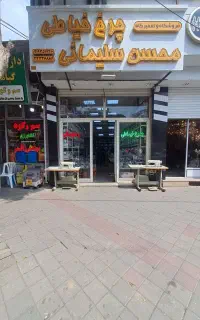 فروش راسته دوز  دست دوم انواع