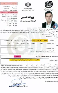 آموزشگاه آموزش سایت با وردپرس WordPress