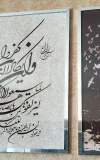 تابلو