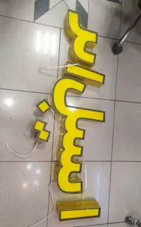 تابلو چلنیوم