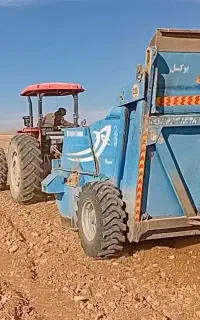 دستگاه سنگ جمع کن یوکسل ترکیه