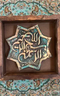 تابلو