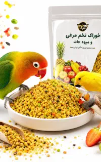 خوراک تخم مرغی میکس 5 در 1 پرندگان