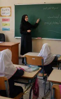تدریس خصوصی