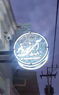 تابلو مغازه ،صندلی استادکار تابلو نئونی