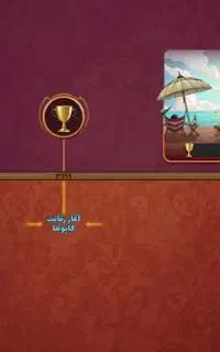اکانت پسر خوانده