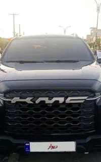 کی ام سی t9 اقساط