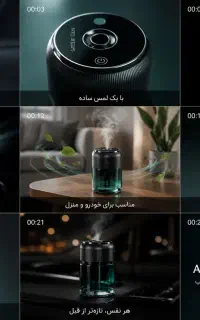 خوشبو کننده هوا مناسب خودرو و مغازه