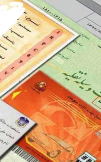 کارت عابر بانک و کارت ماشین