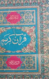 دعا نویسی