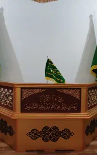 کرسی تلاوت جنس MDF