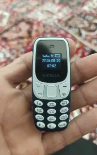 گوشی بود انگشتی