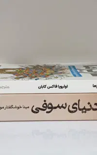 فروش کتاب