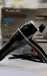 سشوار KENWOOP مدل 1279(فردوس کالا)