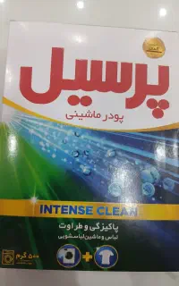 پودر ماشینی