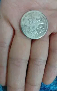 سکه السلطان موسی
