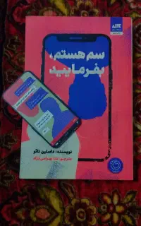 کتاب